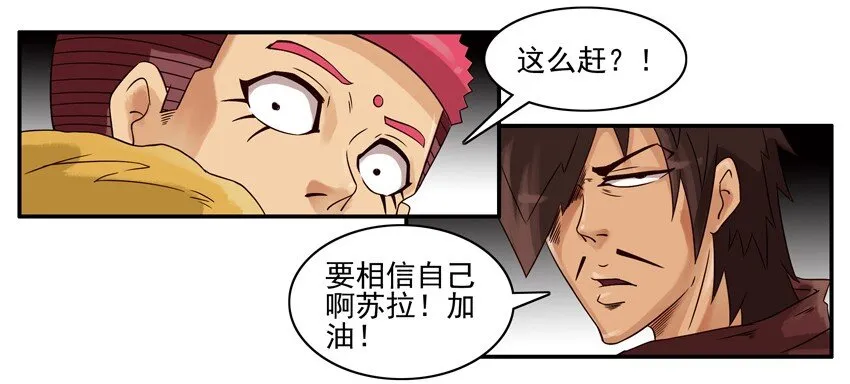 579 春联征集活动第二弹 第10页
