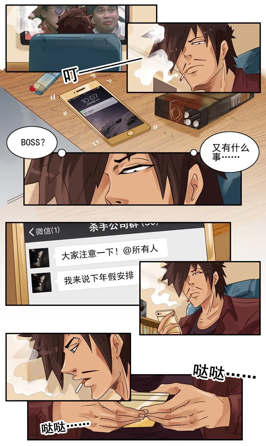 580 年假 第2页