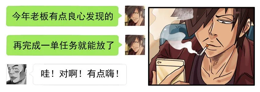 580 年假 第8页