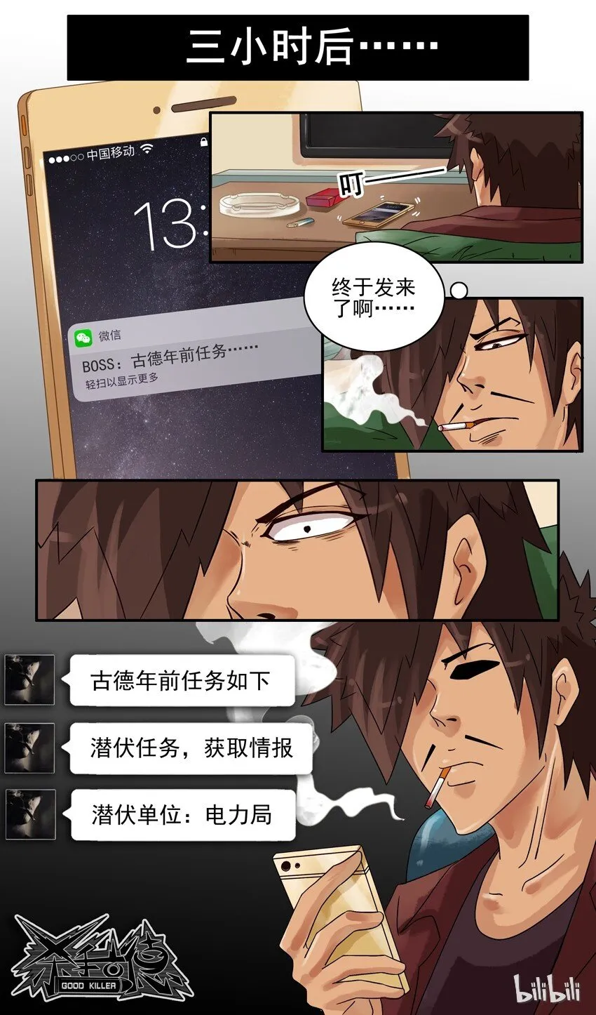 580 年假 第10页