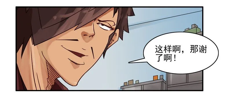 582 抢票助手 第7页