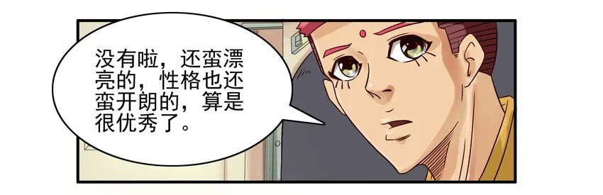 583 不合适 第5页