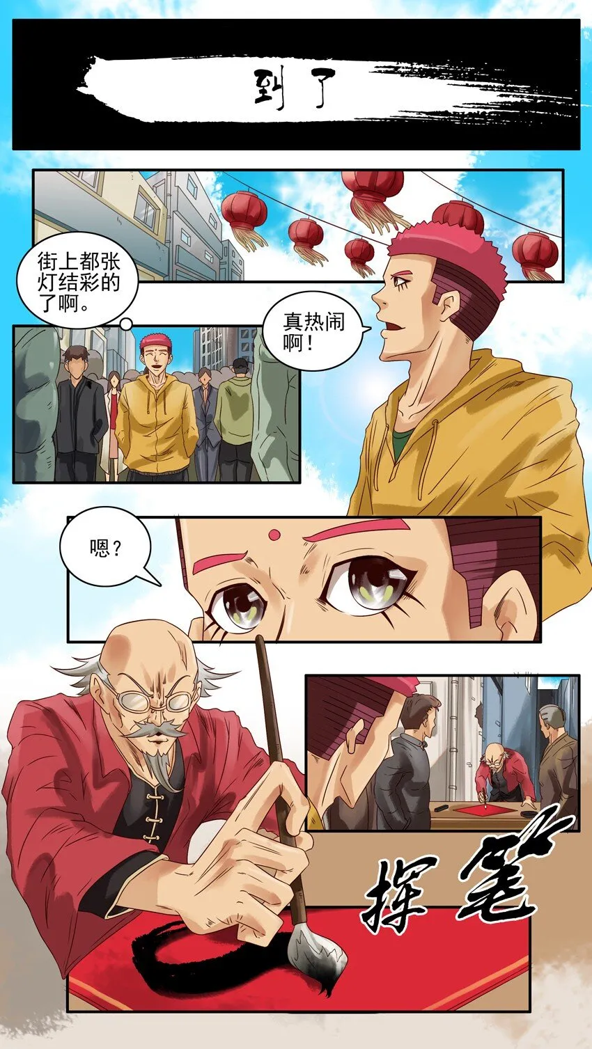 584 到了 第1页