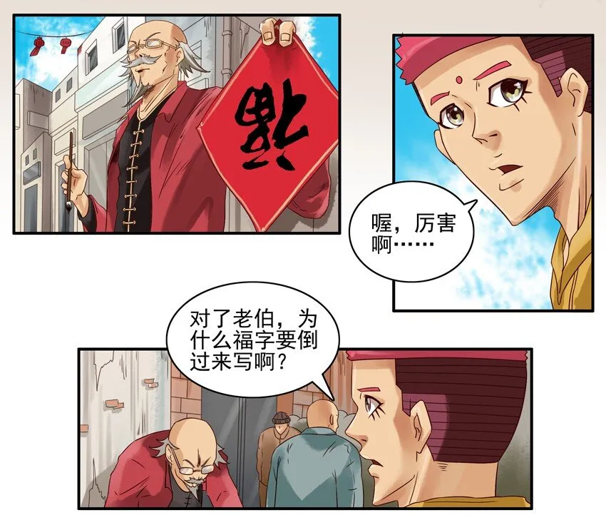 584 到了 第2页