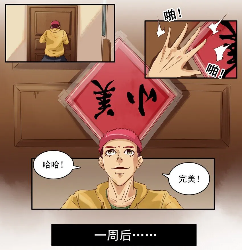 584 到了 第6页