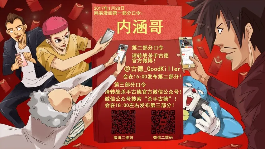 589 新春祝福 第1页