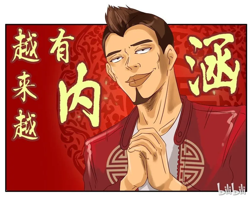 589 新春祝福 第5页