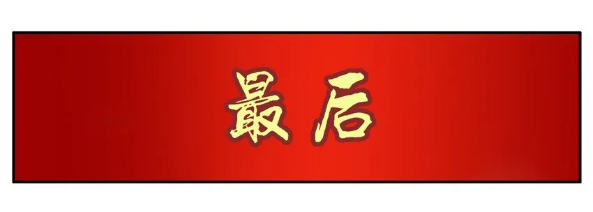 589 新春祝福 第9页