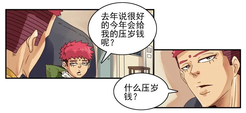 591 说好的 第4页