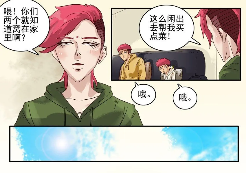 591 说好的 第7页