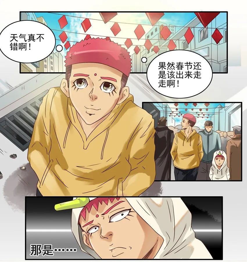 591 说好的 第8页