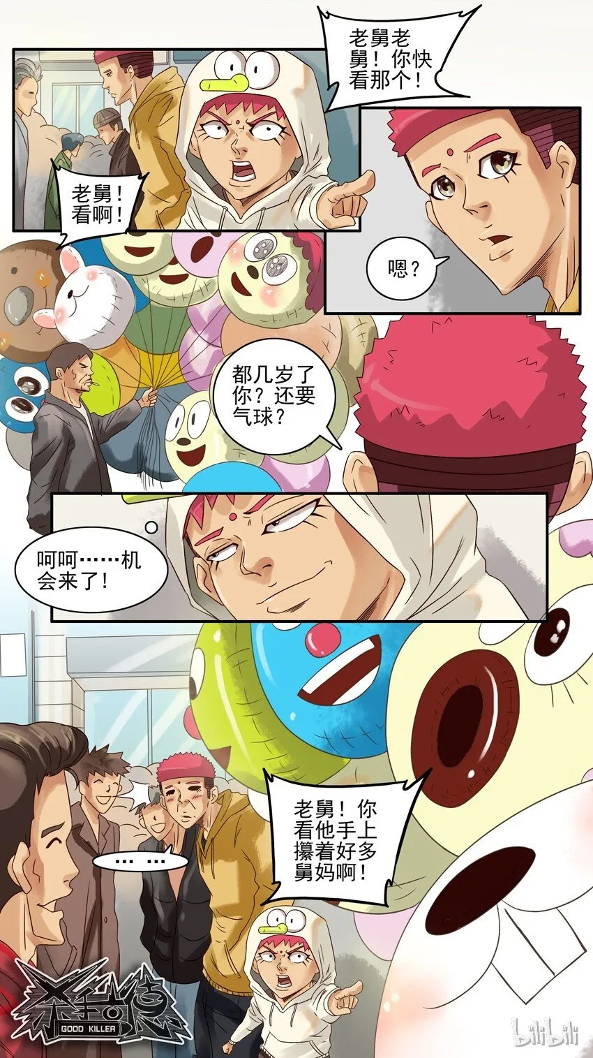 591 说好的 第9页