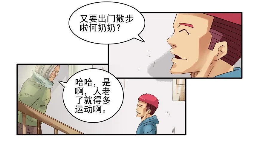 592 唧歪 第5页
