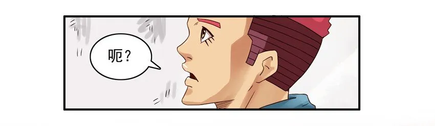 592 唧歪 第9页