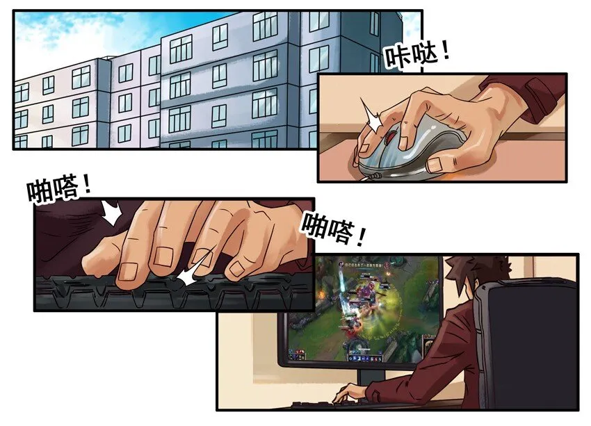 593 老同学 第3页