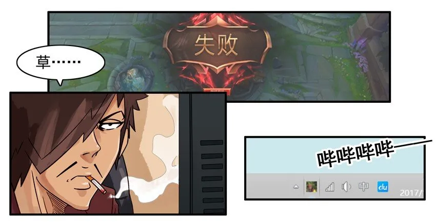 593 老同学 第4页