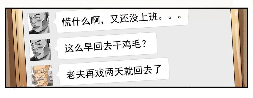 594 红包游戏 第4页