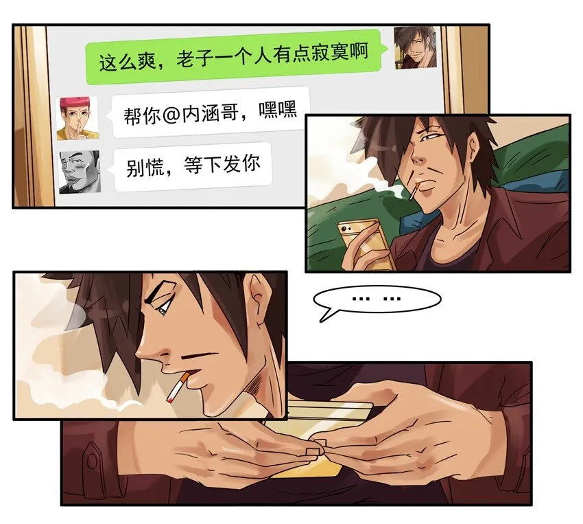 594 红包游戏 第5页