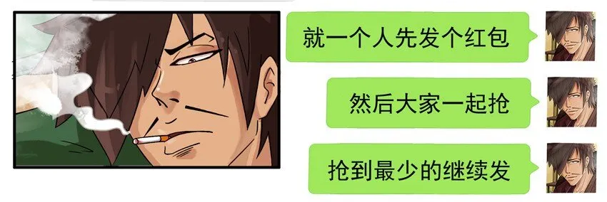 594 红包游戏 第10页
