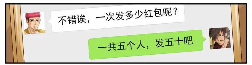 594 红包游戏 第11页