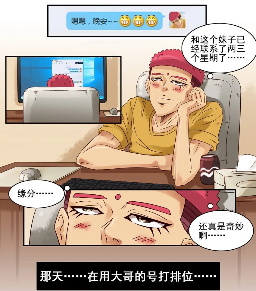 595 联系 第3页
