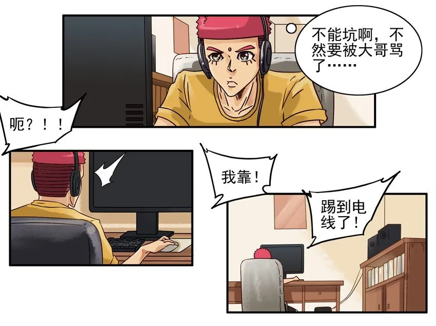 595 联系 第5页
