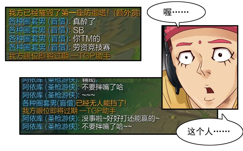 595 联系 第8页