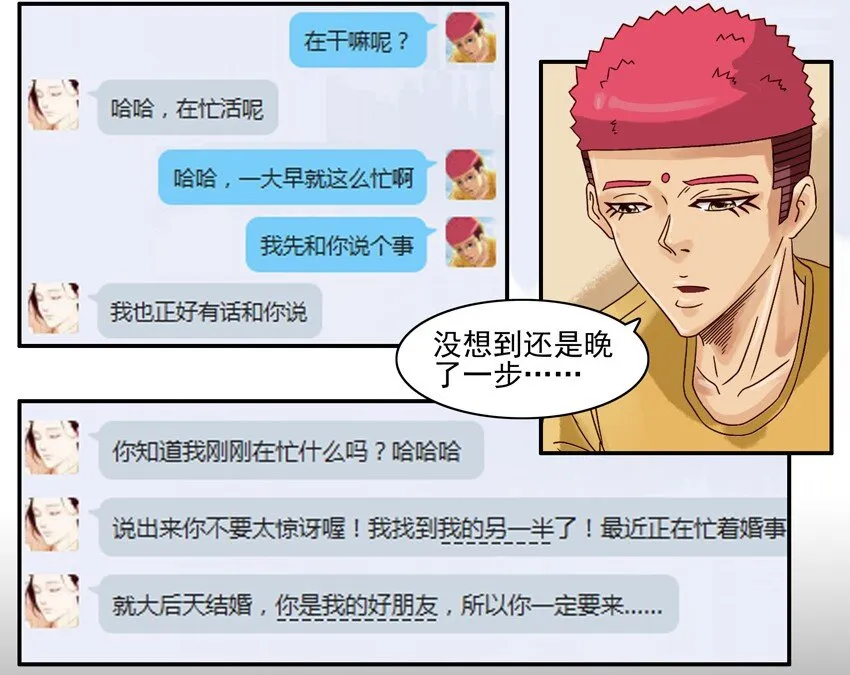 595 联系 第12页