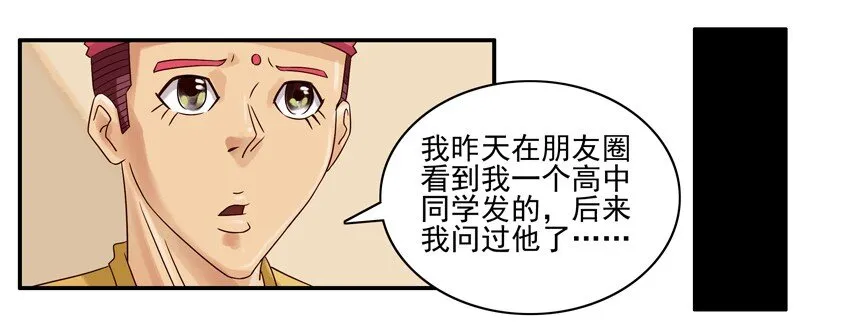596 买房子 第5页
