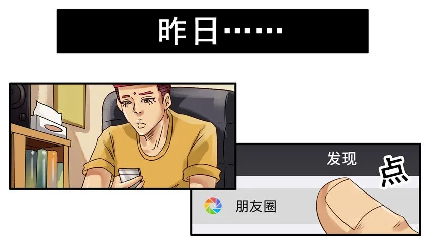 596 买房子 第6页