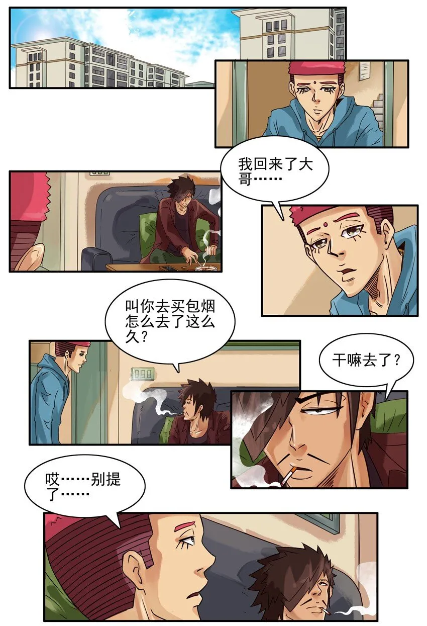 597 老人机 第2页