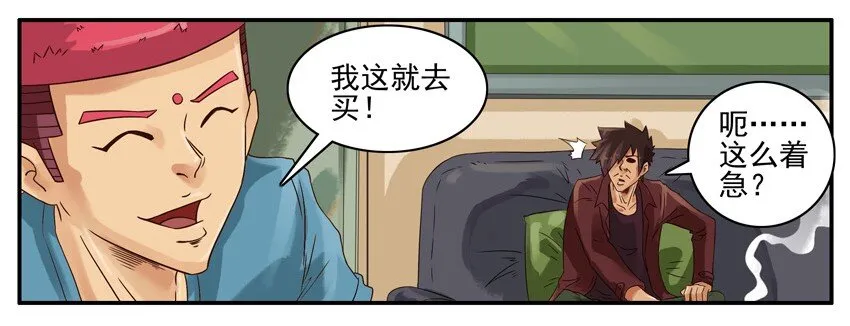 597 老人机 第5页
