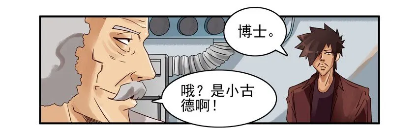 598 强力闹钟 第3页