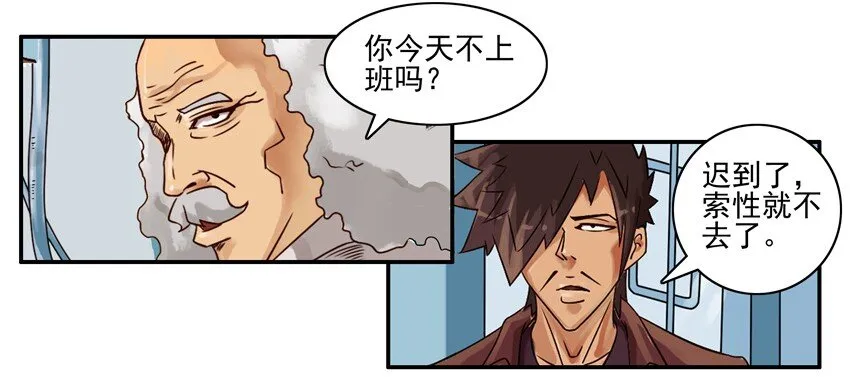 598 强力闹钟 第4页