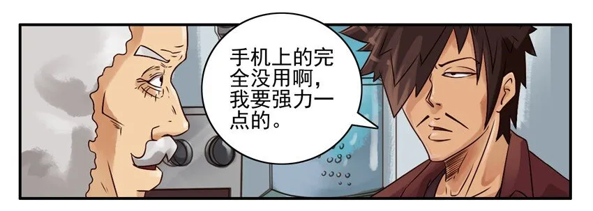 598 强力闹钟 第6页