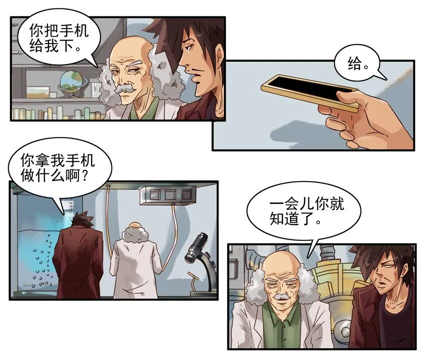 598 强力闹钟 第7页
