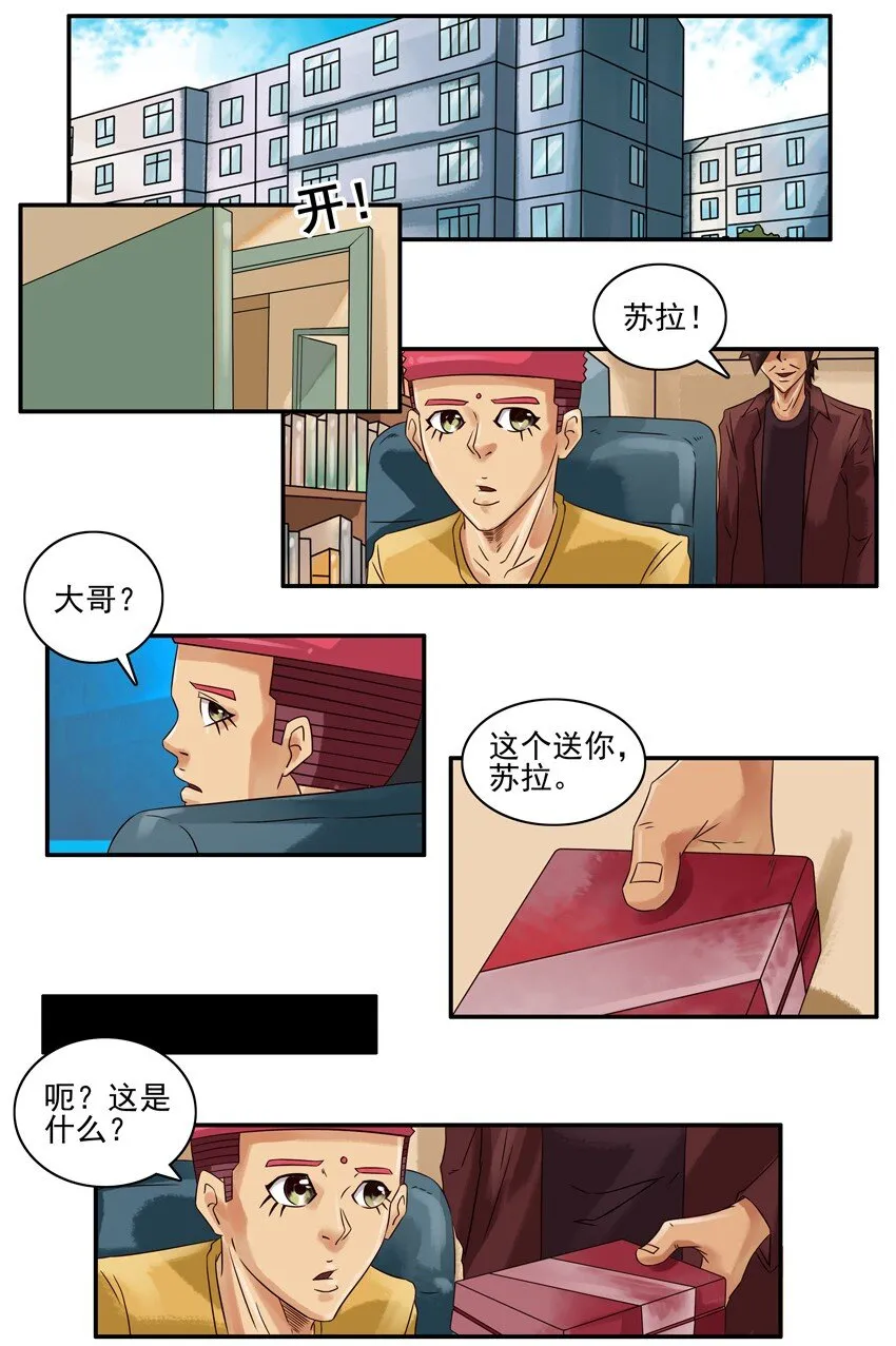 599 本命年 第2页