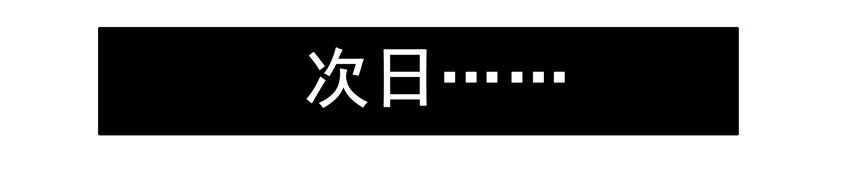 599 本命年 第4页
