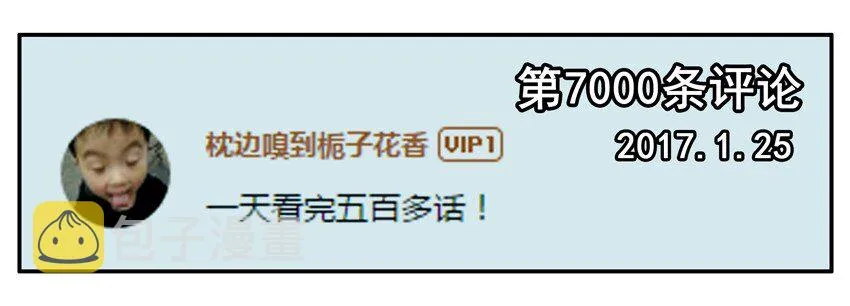 600 六百话纪念 第4页