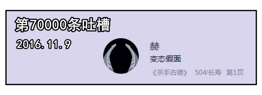 600 六百话纪念 第5页