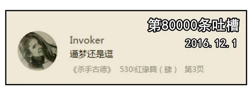 600 六百话纪念 第6页