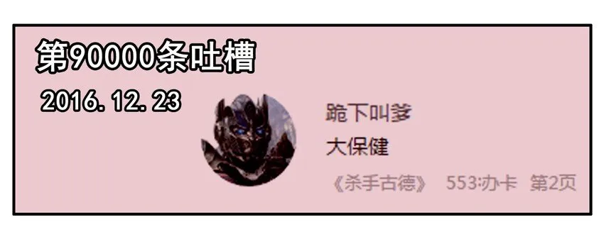 600 六百话纪念 第7页