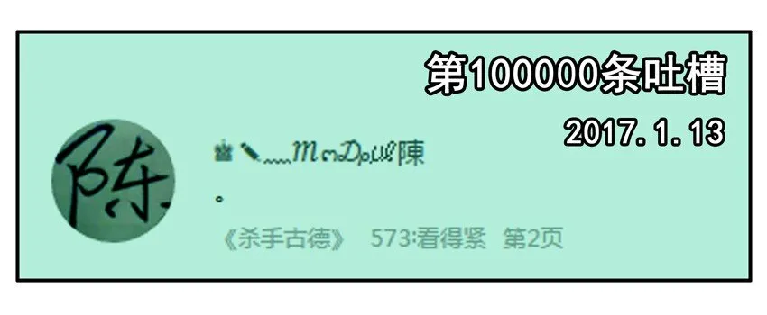 600 六百话纪念 第8页