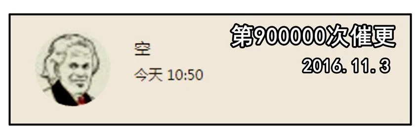 600 六百话纪念 第10页