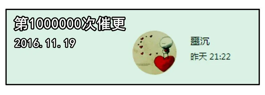 600 六百话纪念 第11页