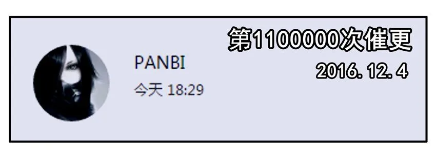 600 六百话纪念 第12页