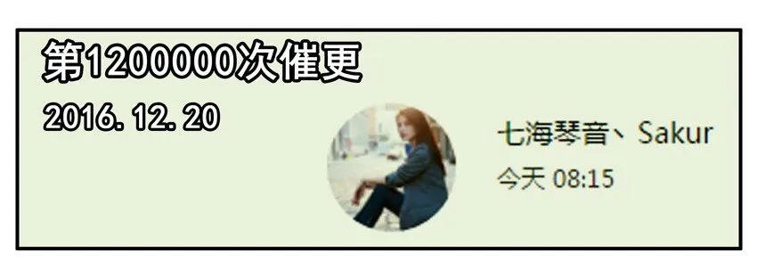 600 六百话纪念 第13页