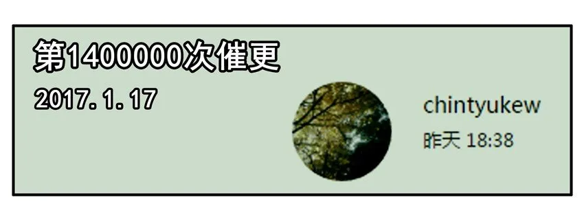 600 六百话纪念 第15页
