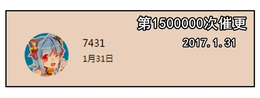 600 六百话纪念 第16页