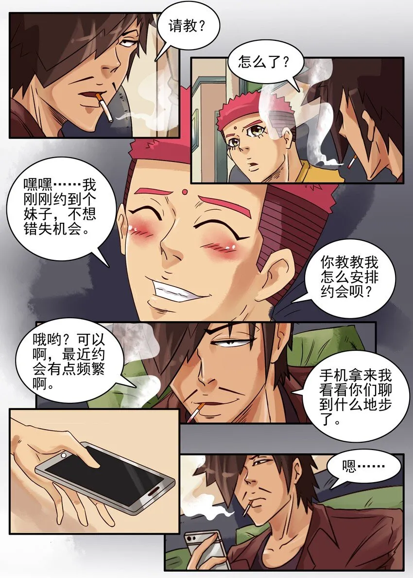 602 请教 第4页